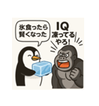 ペンギンとゴリラのひんやり日常（個別スタンプ：35）
