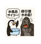 ペンギンとゴリラのひんやり日常（個別スタンプ：38）