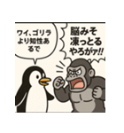 ペンギンとゴリラのひんやり日常（個別スタンプ：39）