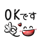 シンプルで毎日使える♡ぷっくり顔文字（個別スタンプ：1）