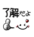 シンプルで毎日使える♡ぷっくり顔文字（個別スタンプ：2）