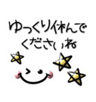 シンプルで毎日使える♡ぷっくり顔文字（個別スタンプ：9）