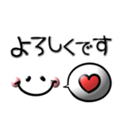 シンプルで毎日使える♡ぷっくり顔文字（個別スタンプ：10）