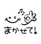 シンプルで毎日使える♡ぷっくり顔文字（個別スタンプ：17）