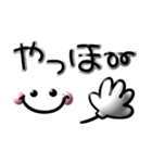 シンプルで毎日使える♡ぷっくり顔文字（個別スタンプ：18）