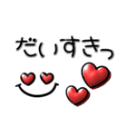 シンプルで毎日使える♡ぷっくり顔文字（個別スタンプ：19）