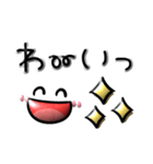 シンプルで毎日使える♡ぷっくり顔文字（個別スタンプ：20）