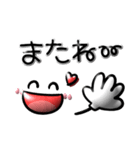 シンプルで毎日使える♡ぷっくり顔文字（個別スタンプ：22）