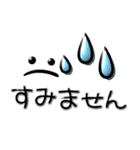 シンプルで毎日使える♡ぷっくり顔文字（個別スタンプ：23）