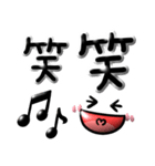 シンプルで毎日使える♡ぷっくり顔文字（個別スタンプ：27）