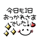 シンプルで毎日使える♡ぷっくり顔文字（個別スタンプ：28）