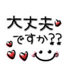 シンプルで毎日使える♡ぷっくり顔文字（個別スタンプ：30）