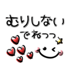 シンプルで毎日使える♡ぷっくり顔文字（個別スタンプ：36）
