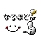 シンプルで毎日使える♡ぷっくり顔文字（個別スタンプ：37）