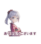 ギャルゲ風女子 着物ver（個別スタンプ：1）