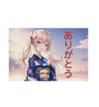 ギャルゲ風女子 着物ver（個別スタンプ：2）