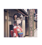 ギャルゲ風女子 着物ver（個別スタンプ：10）