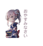 ギャルゲ風女子 着物ver（個別スタンプ：18）