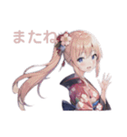 ギャルゲ風女子 着物ver（個別スタンプ：20）