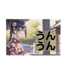 ギャルゲ風女子 着物ver（個別スタンプ：26）
