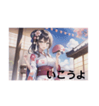 ギャルゲ風女子 着物ver（個別スタンプ：28）