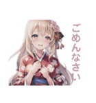 ギャルゲ風女子 着物ver（個別スタンプ：33）