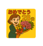 誕生日歳（個別スタンプ：1）
