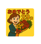 誕生日歳（個別スタンプ：6）