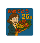 誕生日歳（個別スタンプ：9）