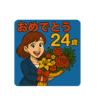 誕生日歳（個別スタンプ：11）