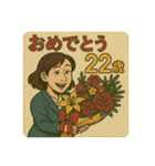 誕生日歳（個別スタンプ：13）
