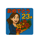 誕生日歳（個別スタンプ：14）