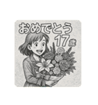 誕生日歳（個別スタンプ：19）