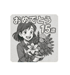 誕生日歳（個別スタンプ：21）