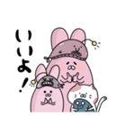 かかのためのスタンプ 其の②（個別スタンプ：2）