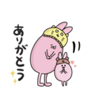 かかのためのスタンプ 其の②（個別スタンプ：3）