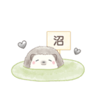 ハリネズミと推し活*黒（個別スタンプ：3）