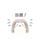 ハリネズミと推し活*黒（個別スタンプ：10）