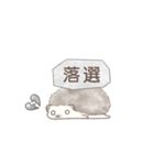 ハリネズミと推し活*黒（個別スタンプ：11）