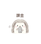 ハリネズミと推し活*黒（個別スタンプ：12）