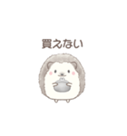 ハリネズミと推し活*黒（個別スタンプ：14）