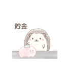 ハリネズミと推し活*黒（個別スタンプ：21）