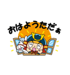 しげただくん（個別スタンプ：1）