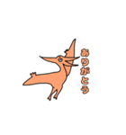 ぽっぷな恐竜（個別スタンプ：4）