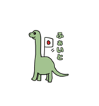 ぽっぷな恐竜（個別スタンプ：14）
