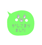 ★仕事用に簡単さくっと返信吹き出し（個別スタンプ：2）