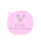 ★仕事用に簡単さくっと返信吹き出し（個別スタンプ：7）