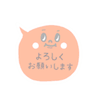 ★仕事用に簡単さくっと返信吹き出し（個別スタンプ：11）