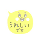 ★仕事用に簡単さくっと返信吹き出し（個別スタンプ：14）