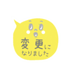 ★仕事用に簡単さくっと返信吹き出し（個別スタンプ：16）